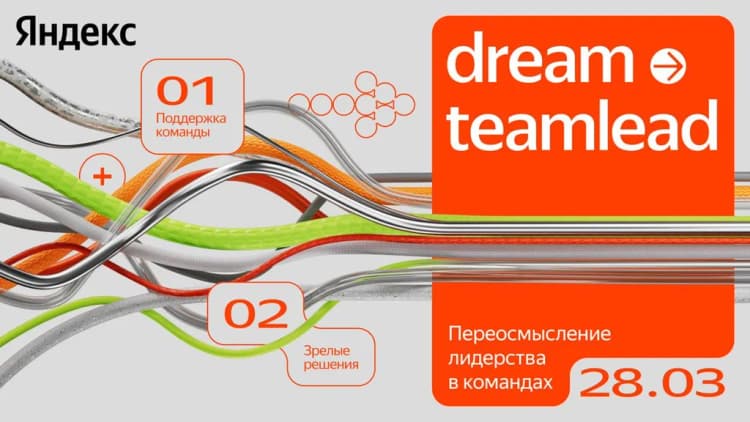 Конференция