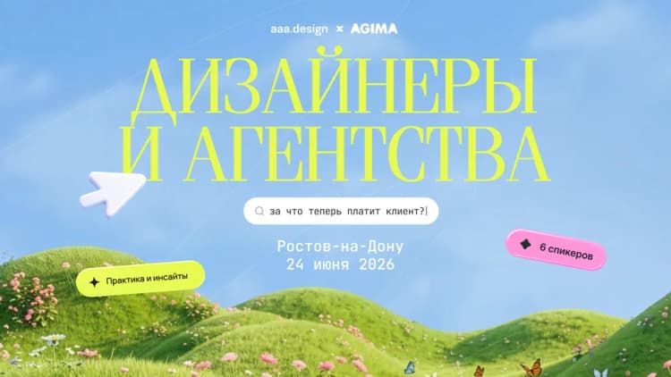 Лекция