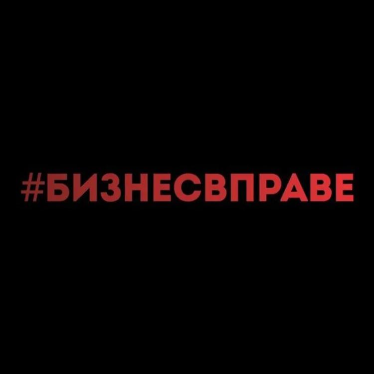 Встреча
