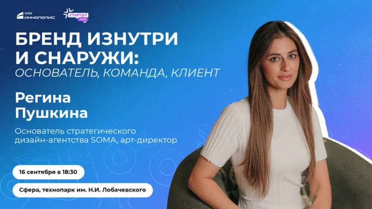Митап