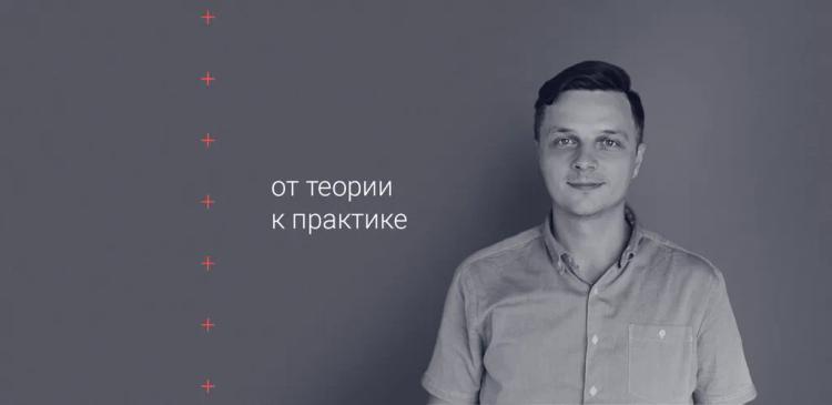 Вебинар