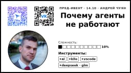 Курс