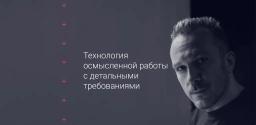 Вебинар