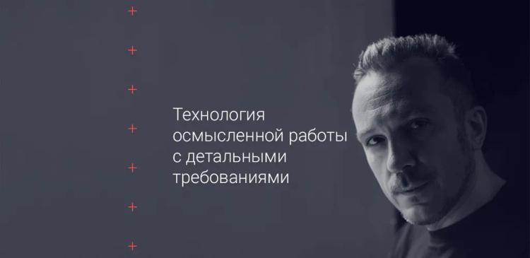 Вебинар