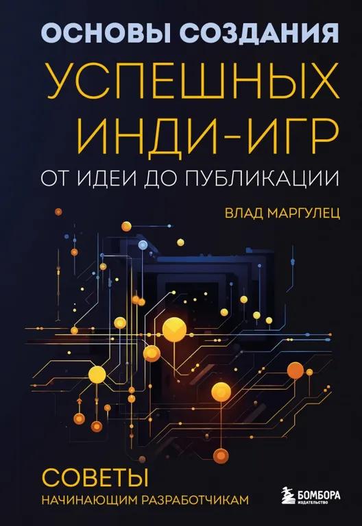 event main image