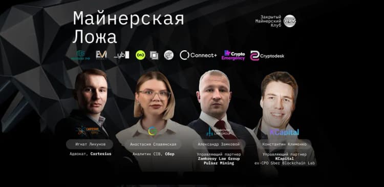 Встреча