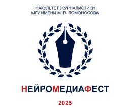 Фестиваль