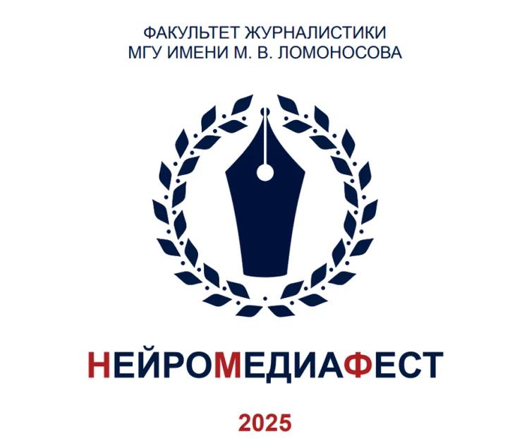 Фестиваль
