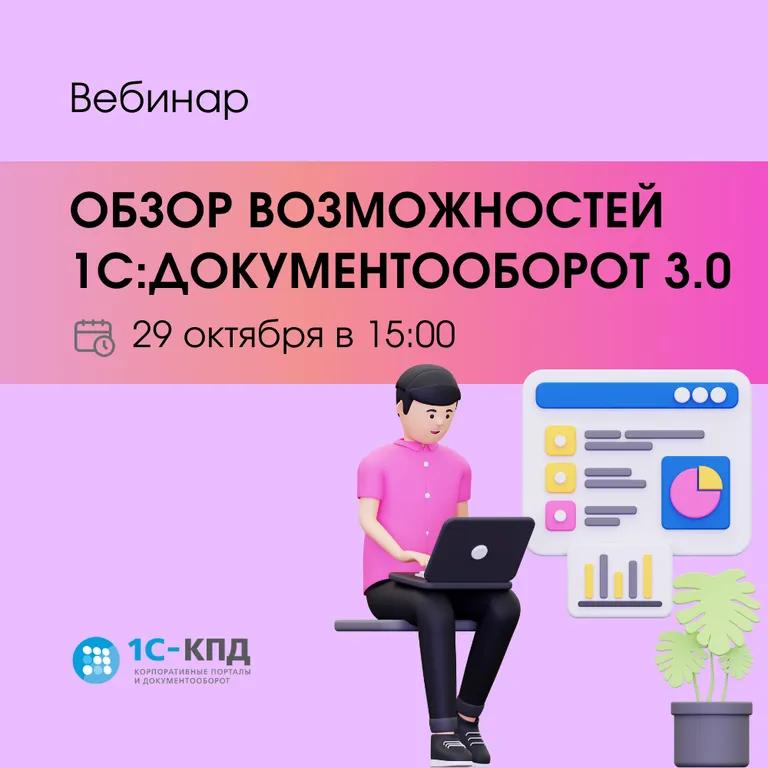 event main image