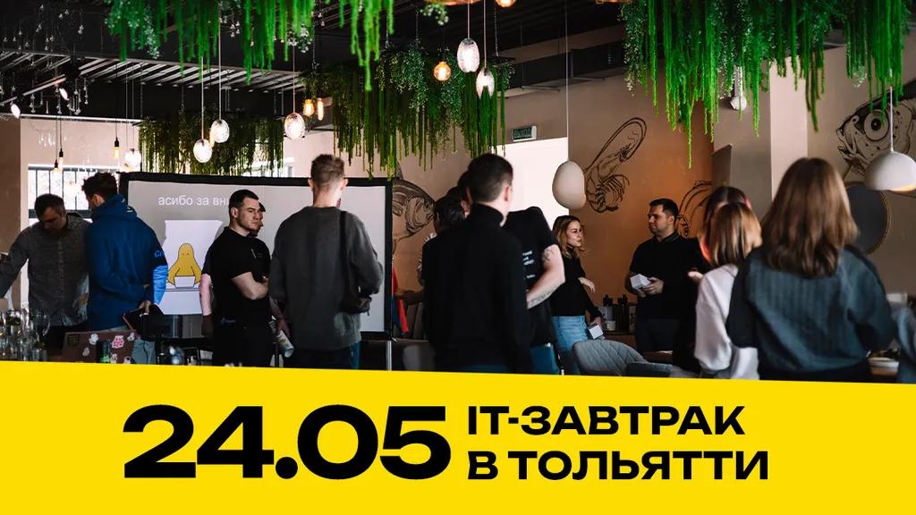 event main image