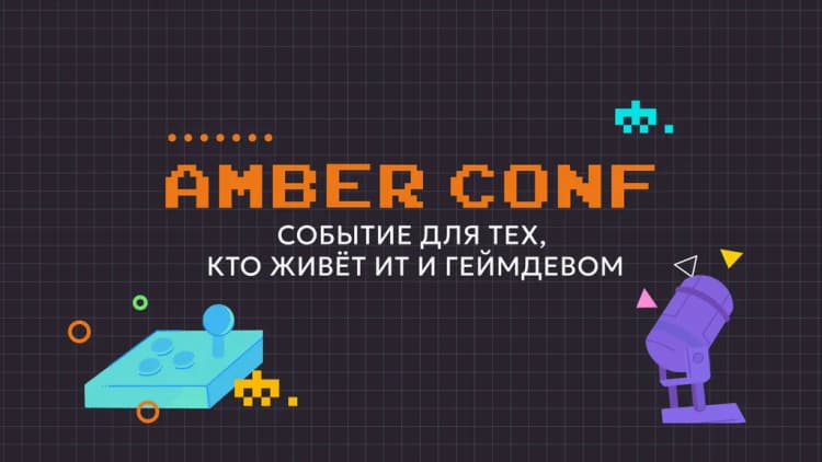 Встреча