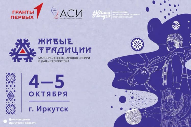 Фестиваль