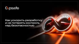 Вебинар