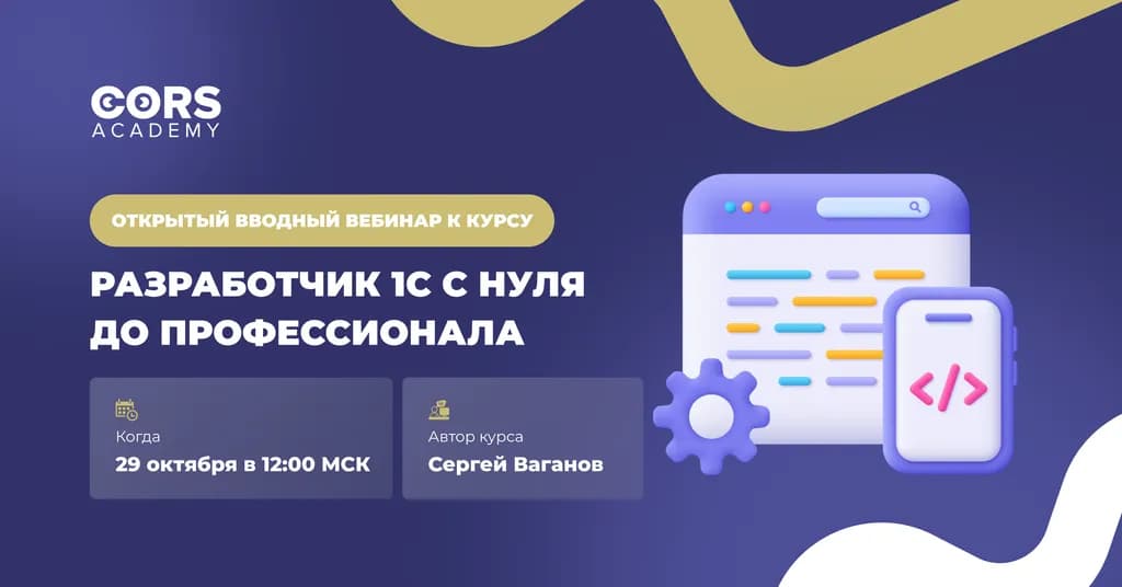 event main image