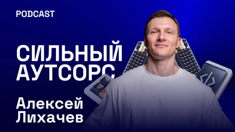 Вебинар