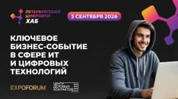 Конференция