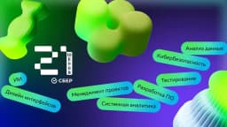 Воркшоп