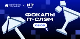 Митап