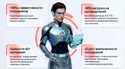 Вебинар