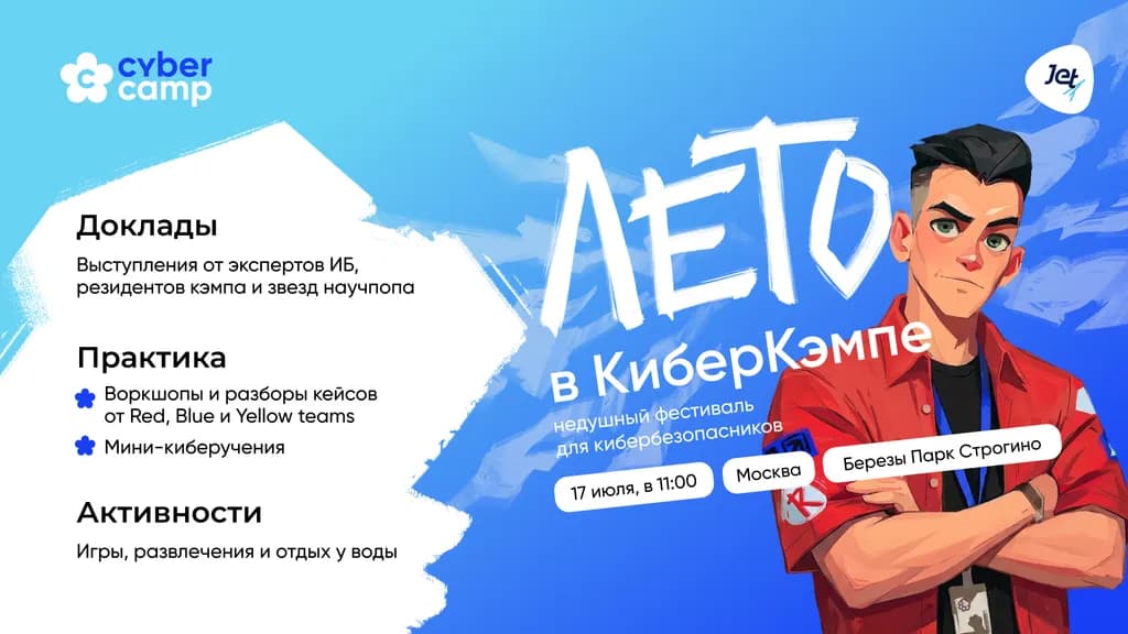 event main image
