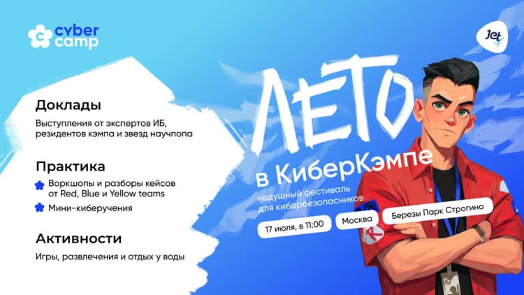 Фестиваль