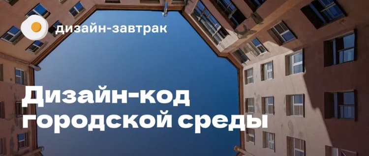 Встреча