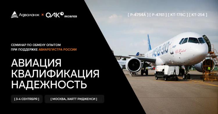 Семинар
