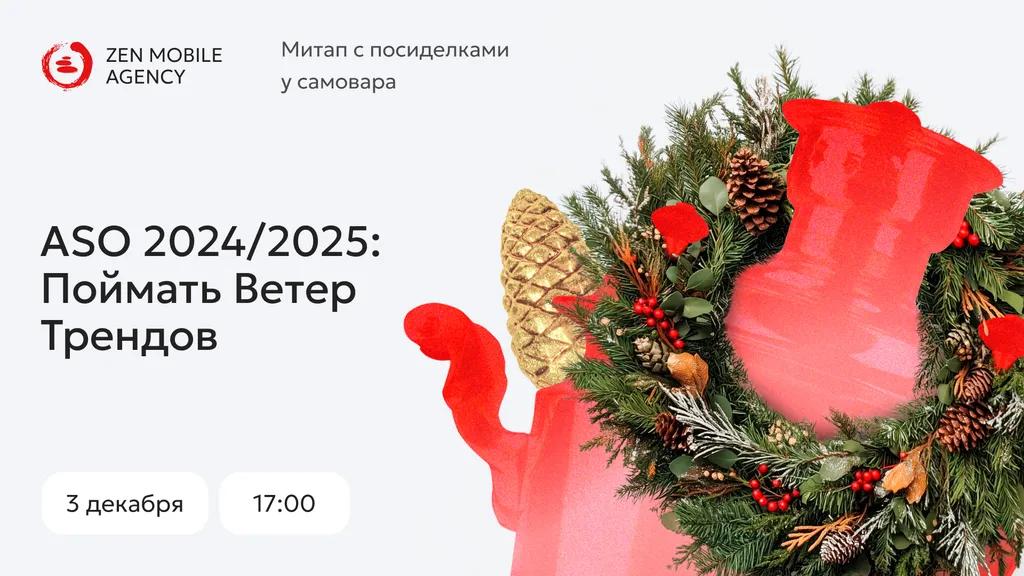 event main image