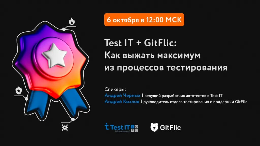 event main image