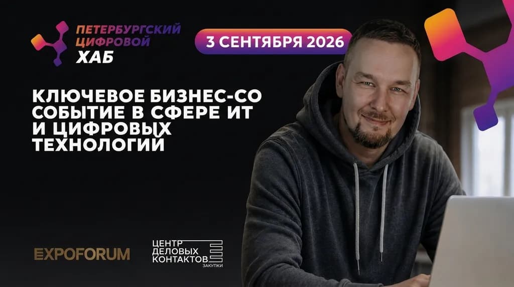 event main image