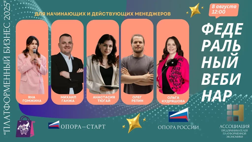 event main image