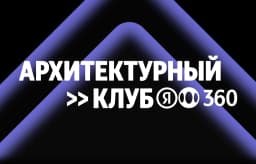 Митап