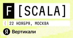 Конференция