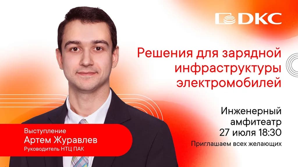 event main image