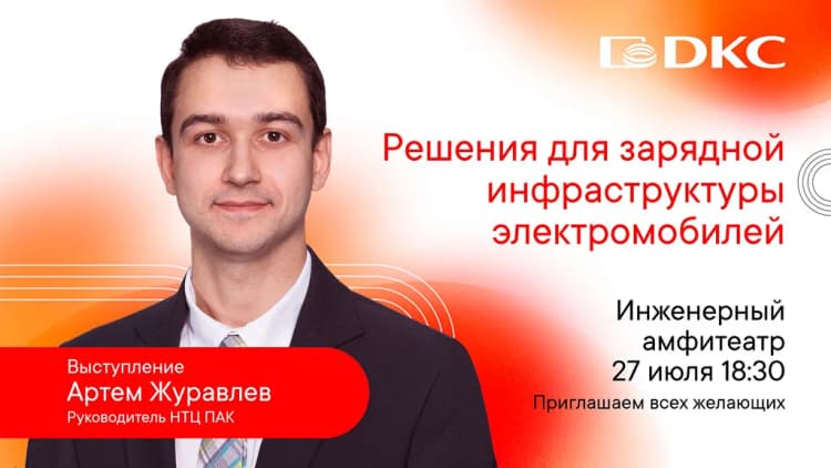 Семинар