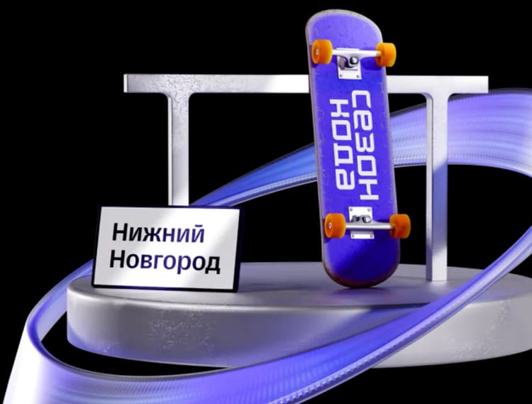 Митап