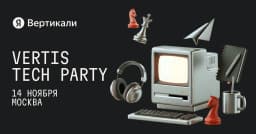 Конференция