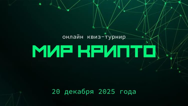 Соревнование