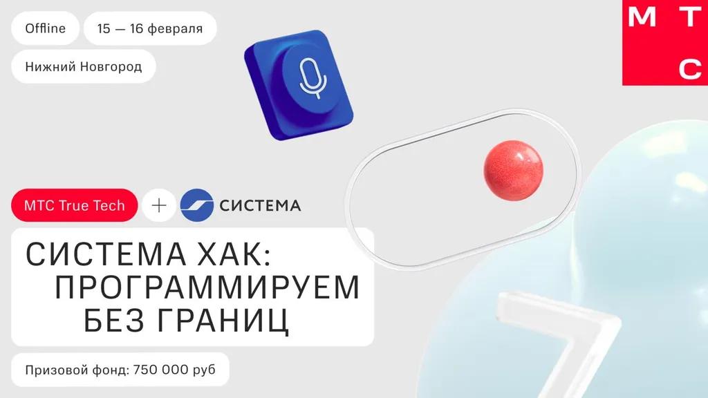 event main image