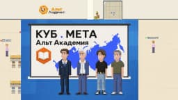 Лекция