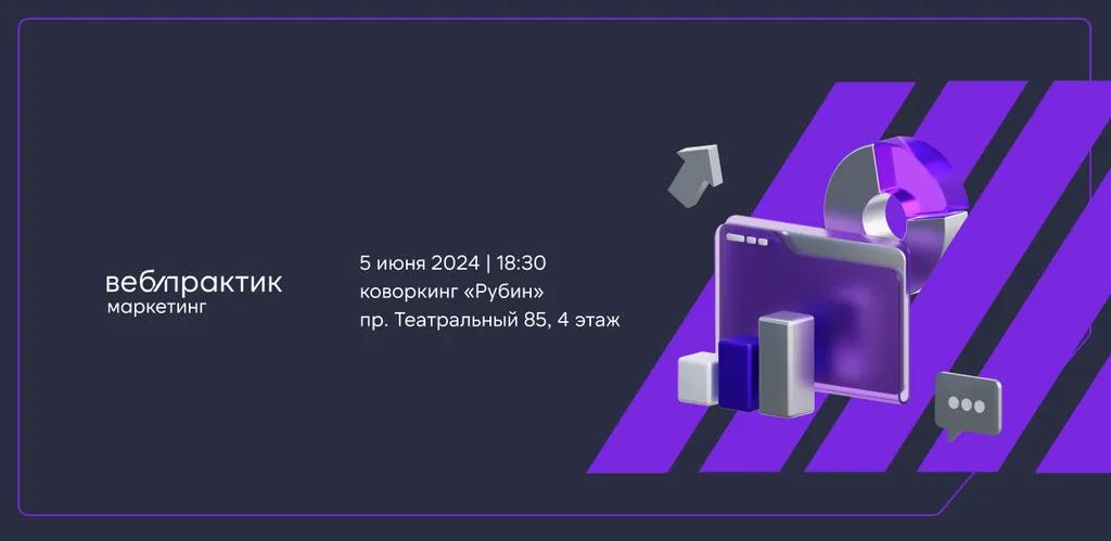event main image