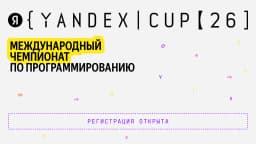 Соревнование
