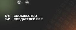 Митап