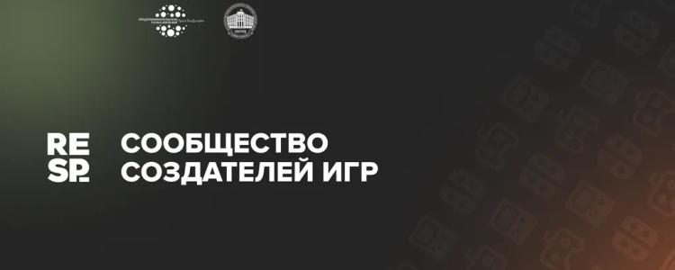 Митап