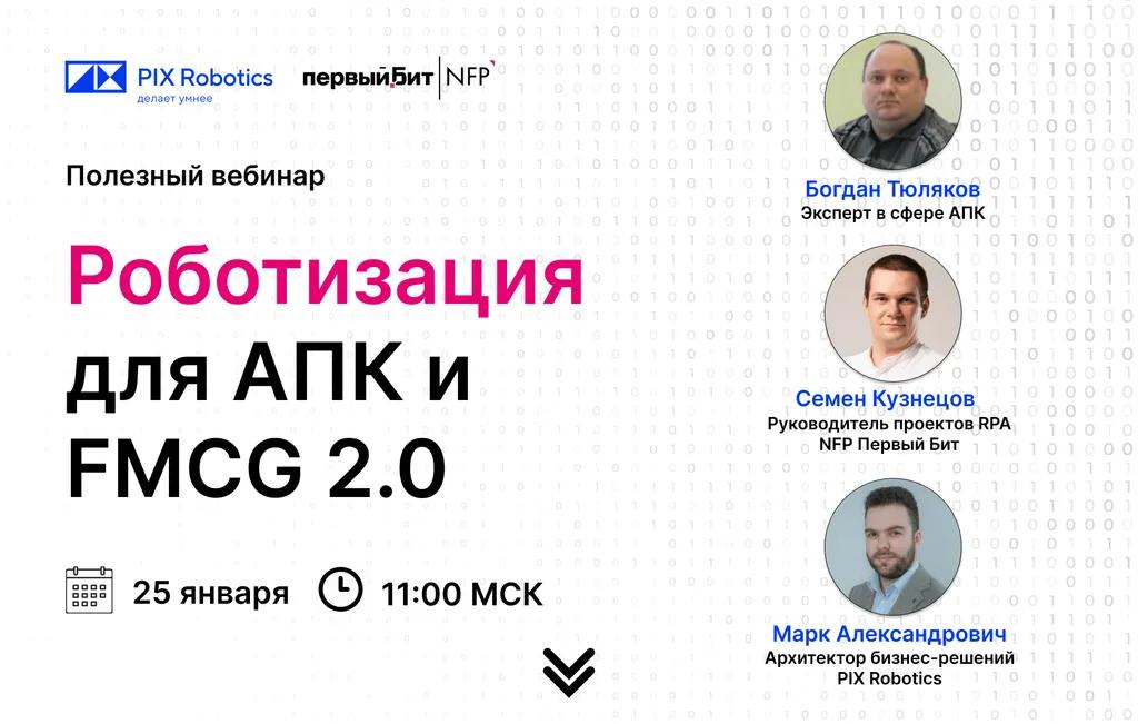 event main image