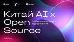 Конференция