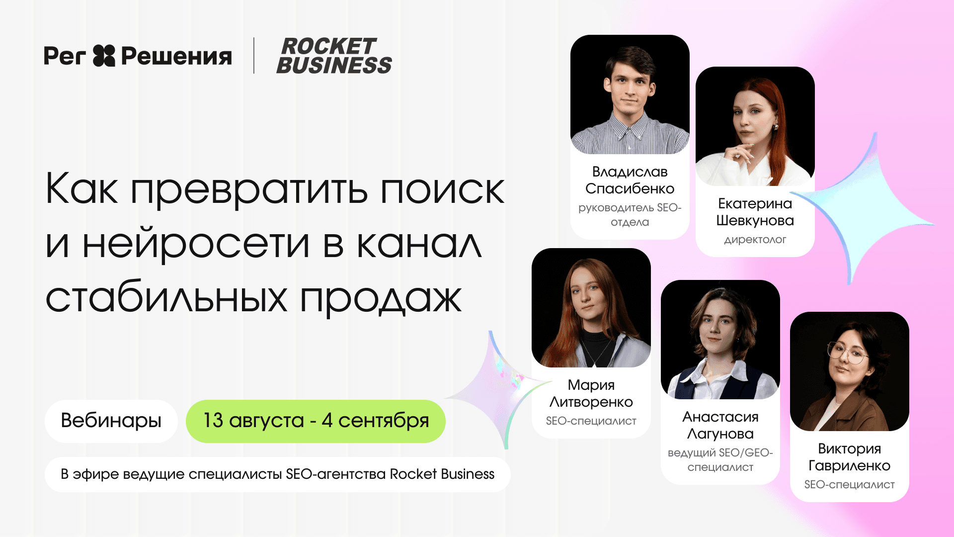 event main image