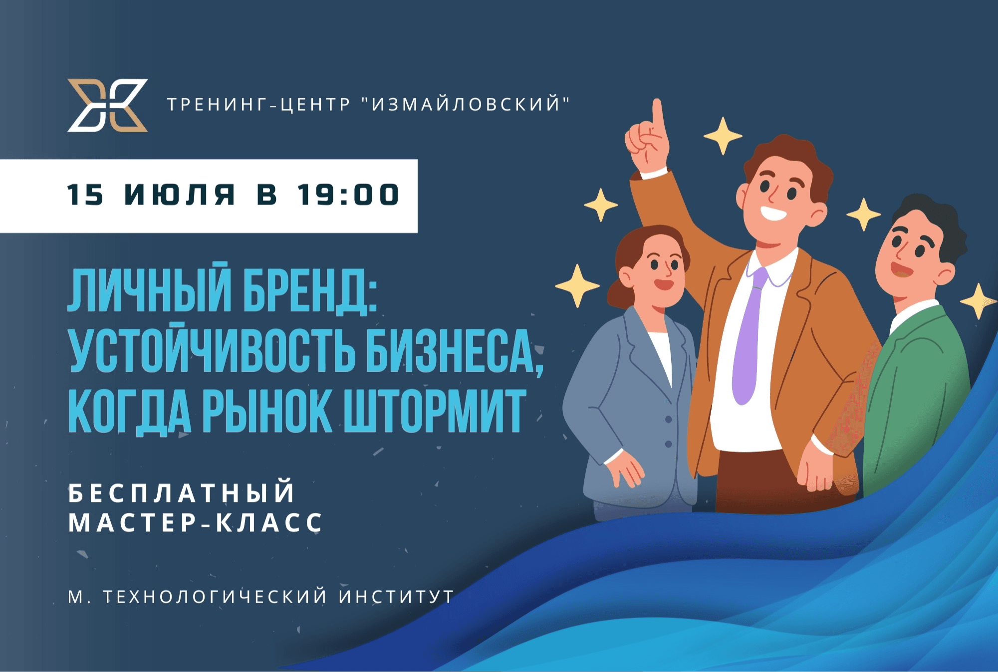 event main image
