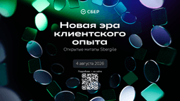 Митап