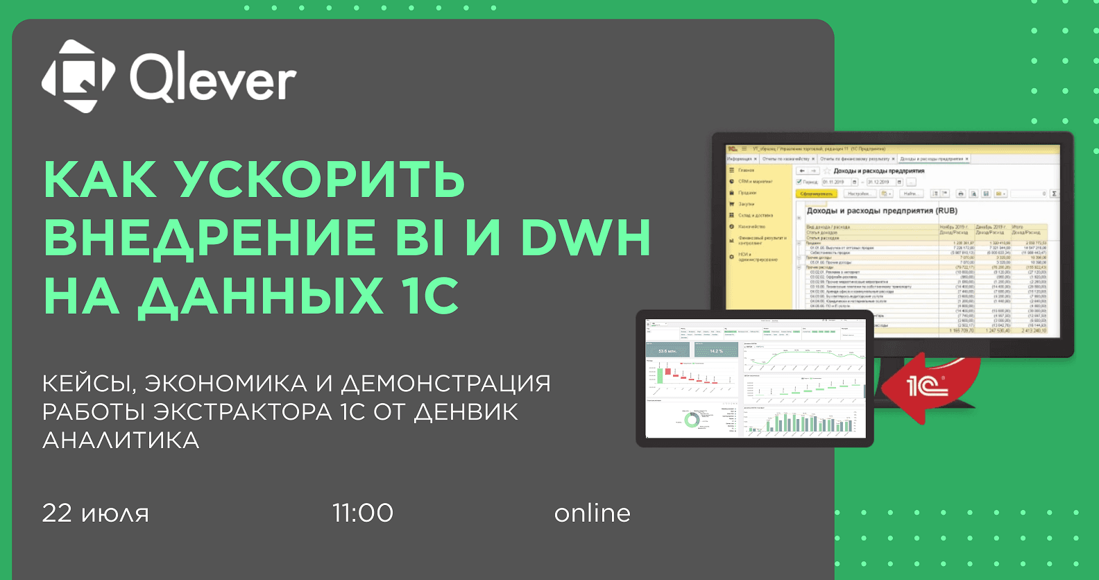 event main image